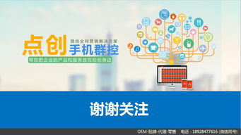 強悍穩定的云客服系統 迅速響應與安全保障的完美融合